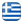 Ξύλινα Βαρέλια – Βαρέλια Κρασιού – Βαρέλια Τυριού – Στυλιαροποιία – Είδη Οικιακής Χρήσης – Βαρελοποιία Σούλιος – Βαρελοποιία Ιωάννινα – Βαρέλια – Είδη Οικιακής Χρήσης - Ελληνικά